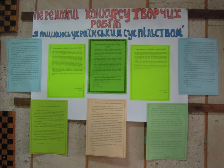 конкурс студ робіт_2