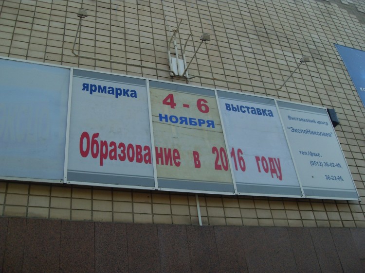 VLUU L110, M110 / Samsung L110, M110