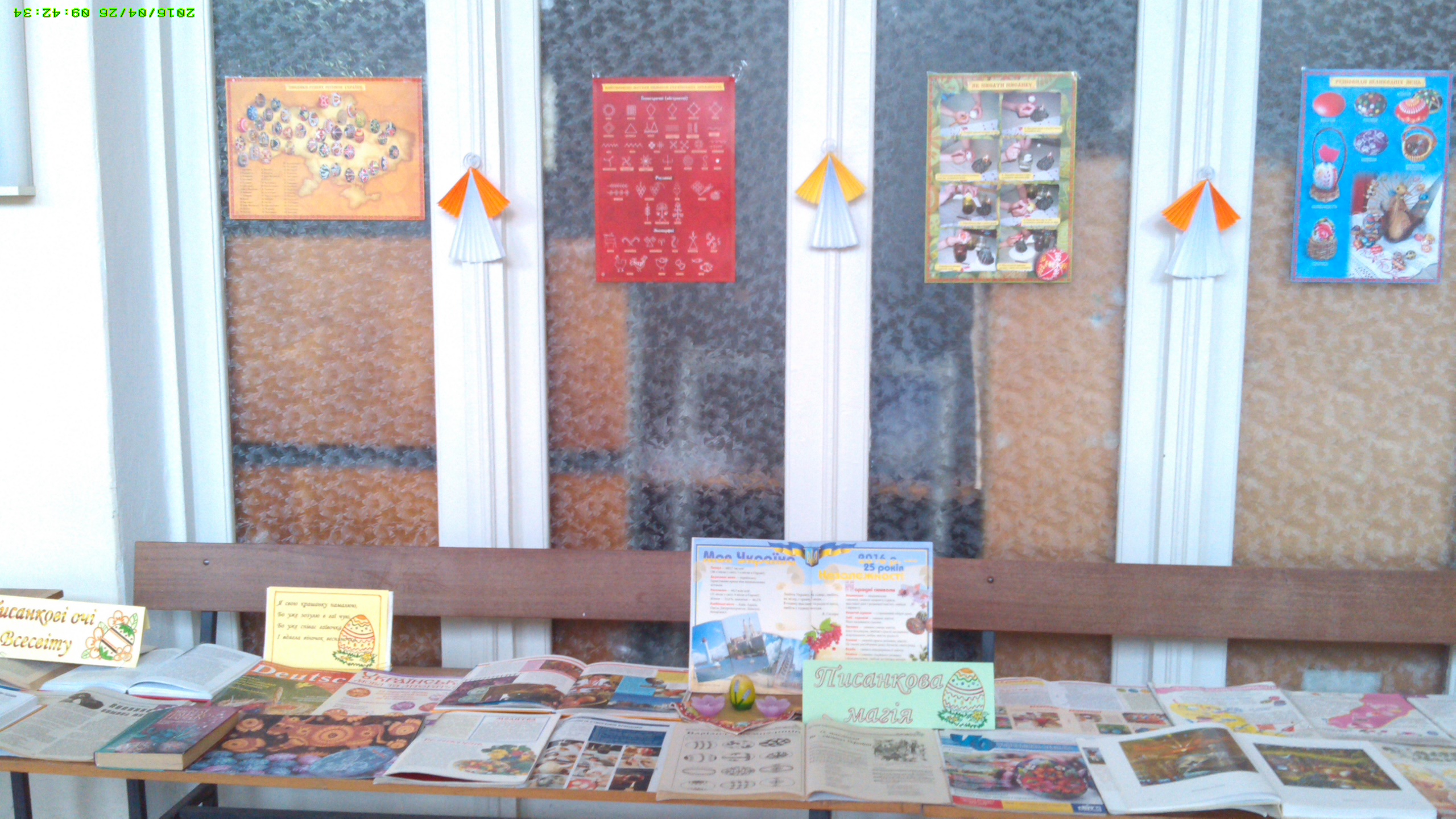 IMG_20160426_094234_5