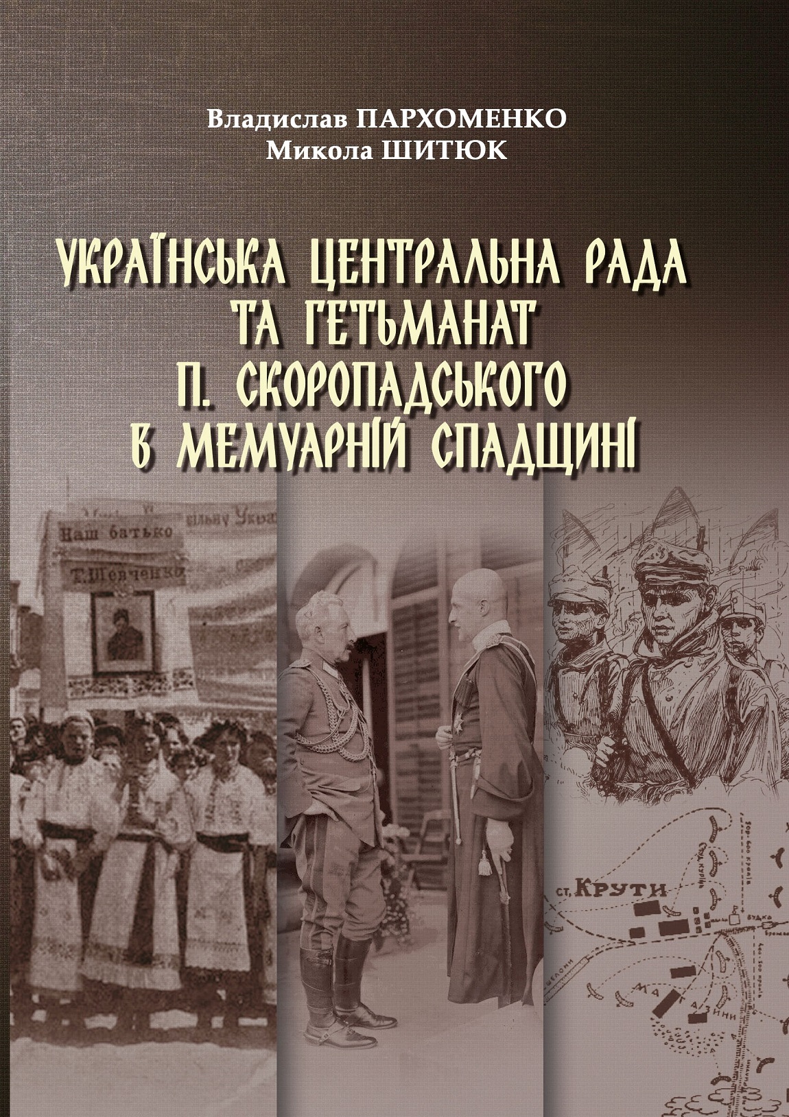 ParhomenkoCover