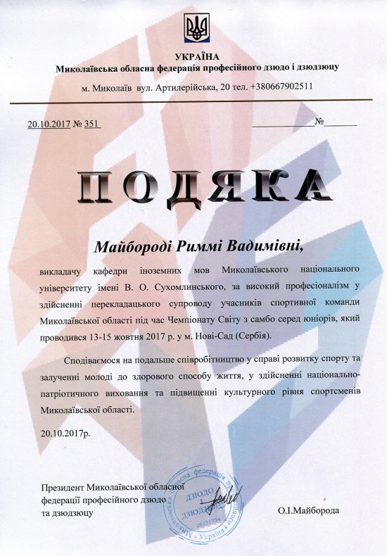 World-Championship (3)