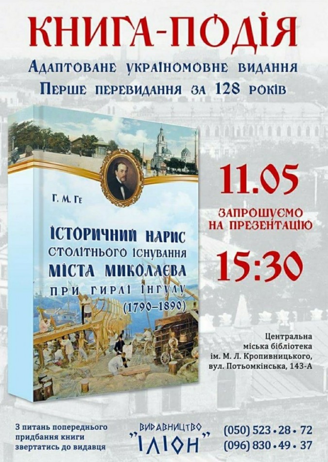 book-presentation-1105