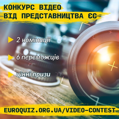 video-es