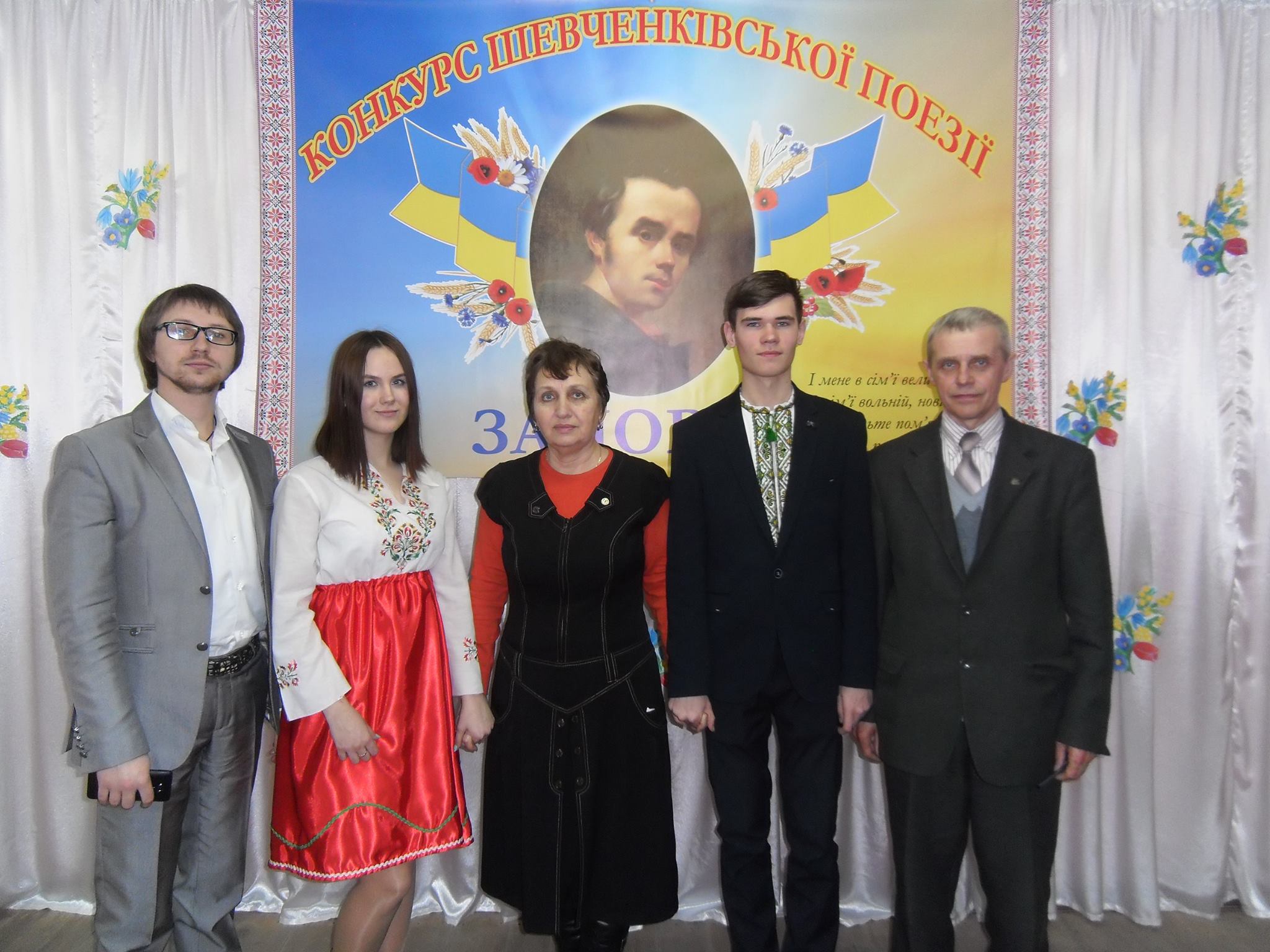 Фото учасників конкурсу Шевченка