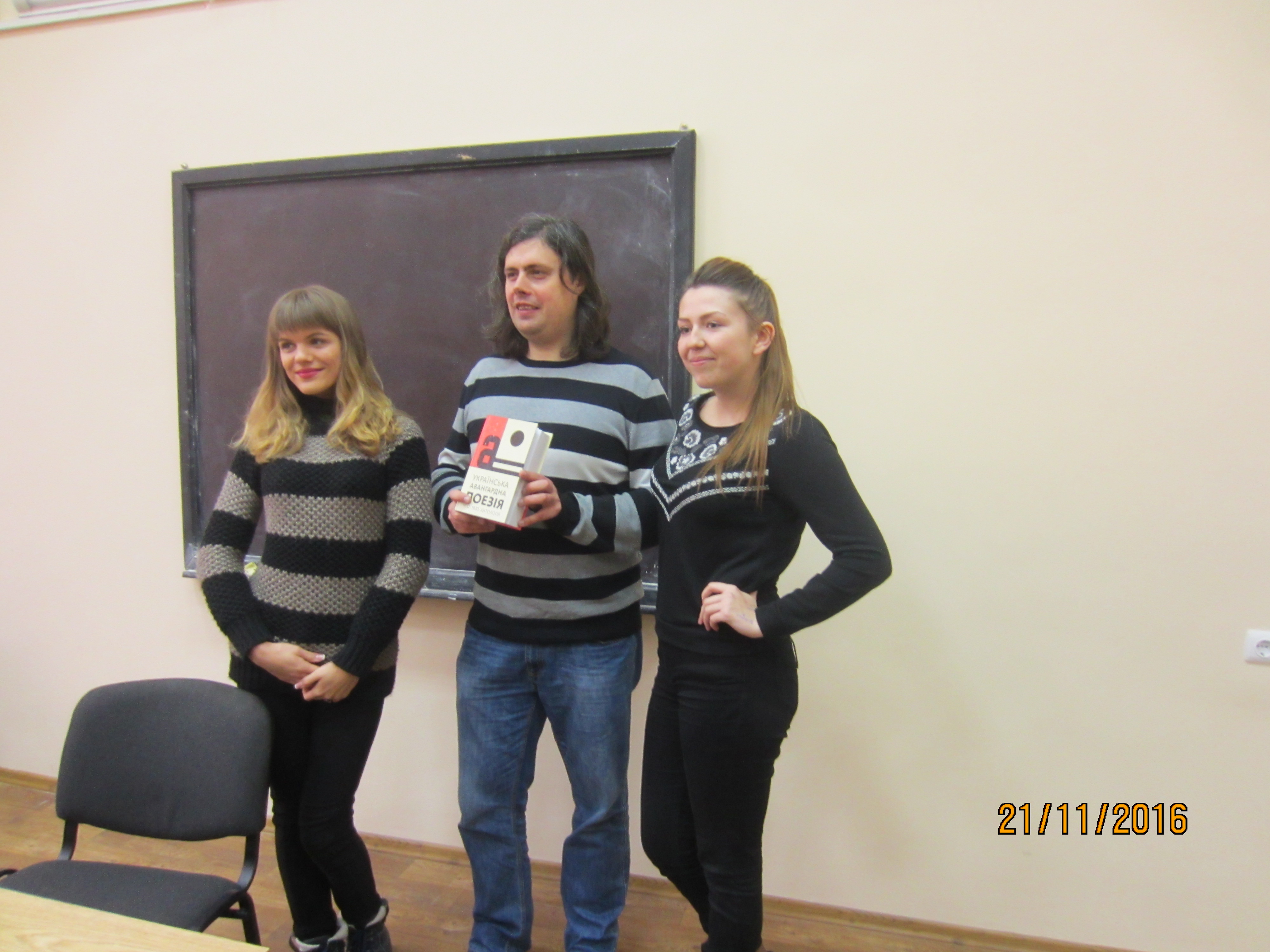 %d0%bd%d0%be%d1%8f%d0%b1%d1%80%d1%8c16-0211